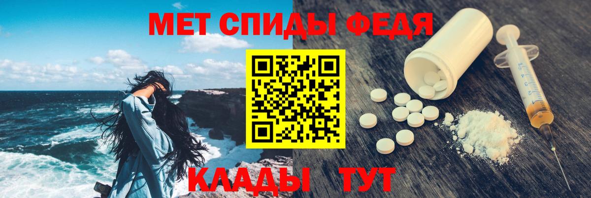 АМФ VHQ Можайск