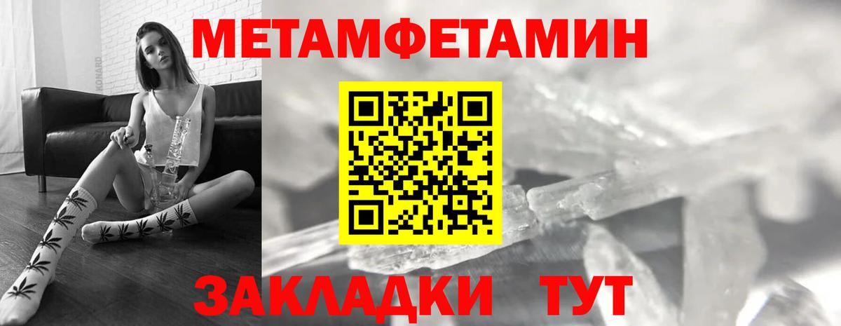 Можайск  Amphetamine  Вход с VPN  Амфетамин  Амфетамин Розовый 