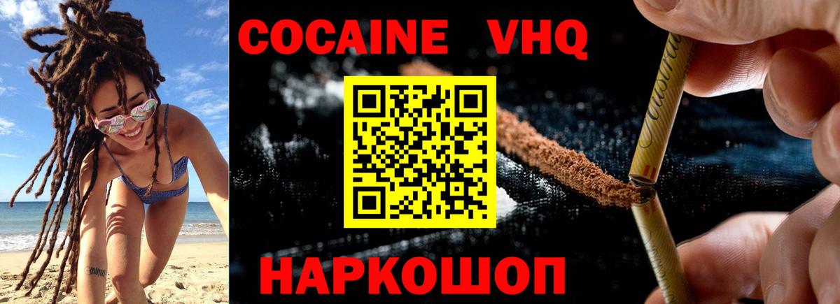Галлюциногенные грибы Можайск