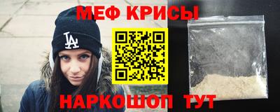 стаф Донецк