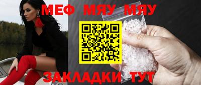 трава Донской
