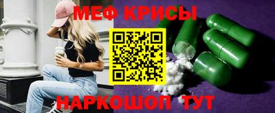 стаф Донецк