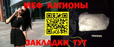 стаф Донецк