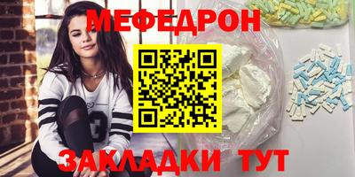 хмурый Шахты
