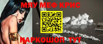 трава Донской