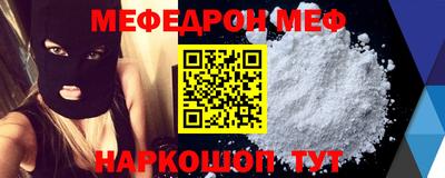 трава Донской
