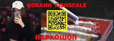 стаф Донецк