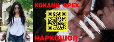 трава Донской