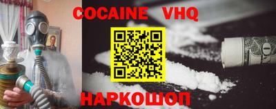 трава Донской