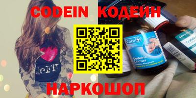 стаф Донецк