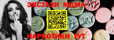 стаф Донецк