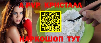 трава Донской