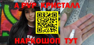 скорость mdpv Дубна