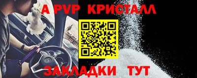 трава Донской