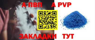 скорость mdpv Дубна