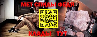стаф Донецк