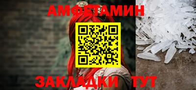 трава Донской