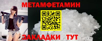трава Донской