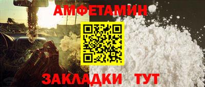стаф Донецк