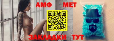 стаф Донецк