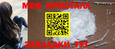 стаф Донецк