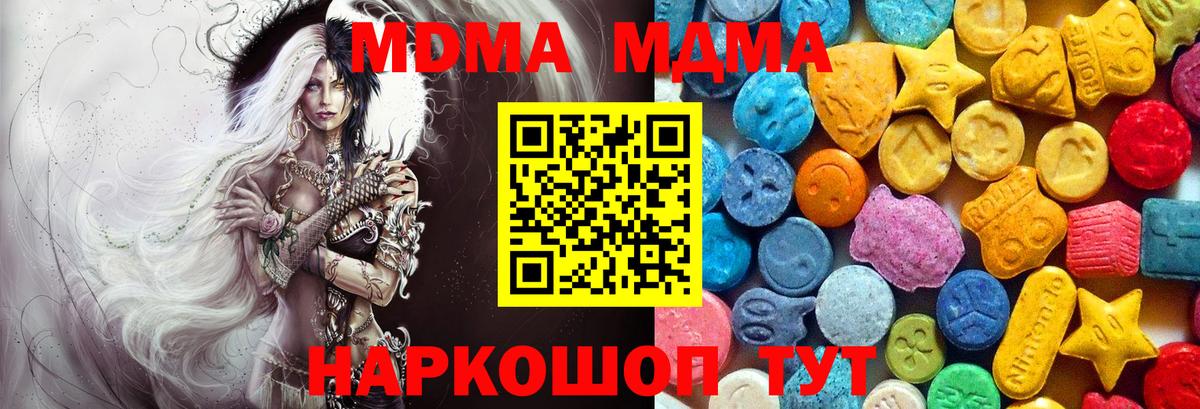 ГАШИШ  МАРИХУАНА  Мефедрон кристаллы  Вейп ТГК  Можайск  Лсд 25  ГАШ  Вход с VPN 