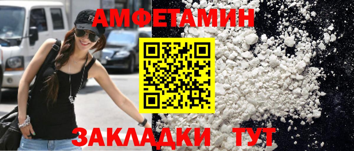Первитин кристалл  Первитин кристалл  Можайск  Вход с VPN 