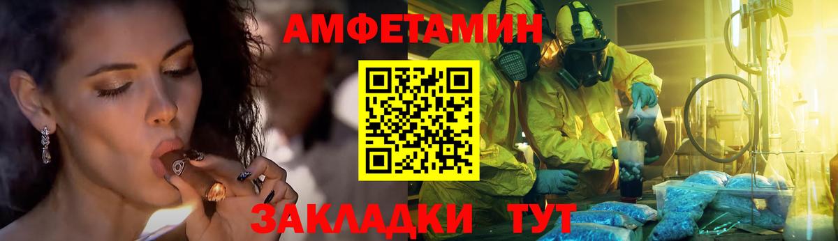 Первитин Декстрометамфетамин 99.9% Можайск