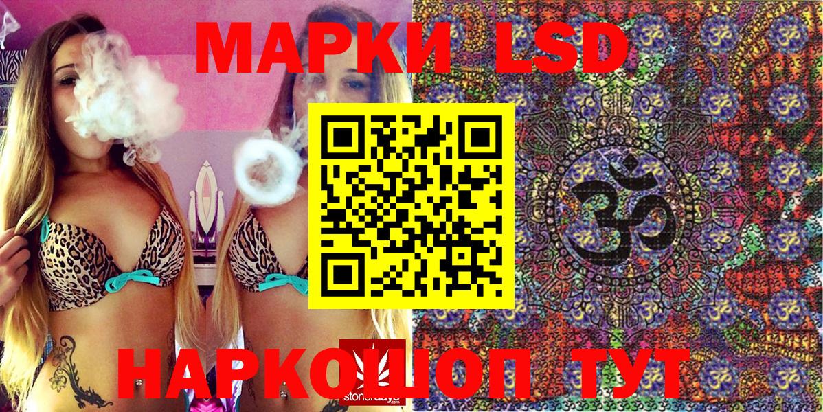 Марки 25I-NBOMe 1,5мг  Марки 25I-NBOMe  Можайск  Марки 25I-NBOMe 1,5мг  Вход с VPN 