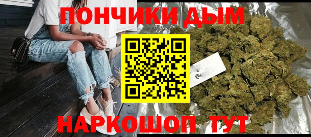 Конопля сатива  Конопля планчик  Можайск  Марихуана AK-47  Бошки марихуана планчик  Вход с VPN 
